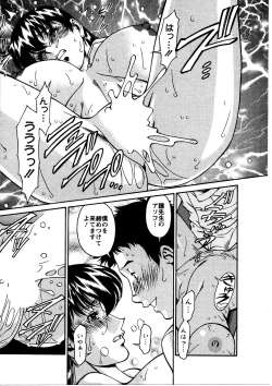 Page 22 of Hitomi no Karte 3