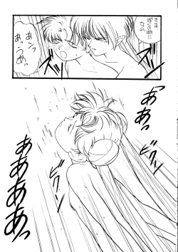 Page 16 of Healthy Prime The Beginning