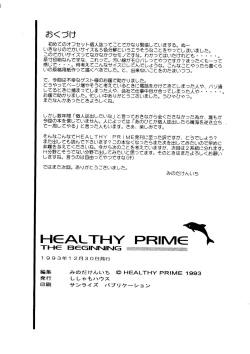 Page 29 of Healthy Prime The Beginning