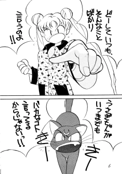 Page 5 of Healthy Prime The Beginning