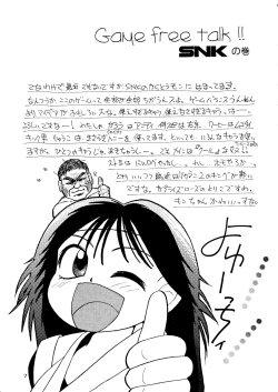 Page 6 of HEALTHY PRIME BLANCHE