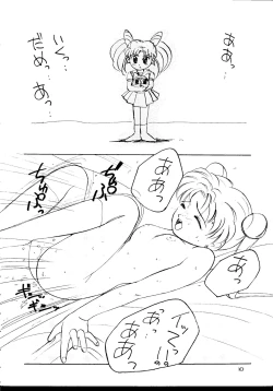 Page 9 of HEALTHY PRIME BLANCHE