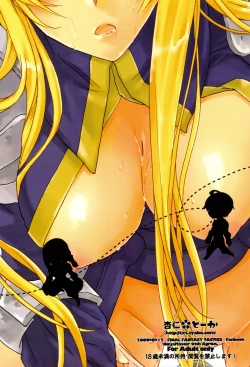 Page 35 of Ninja Master