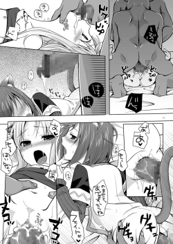 Page 16 of Geki Nano!! Zero