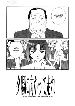 Download Run towards the setting sun!