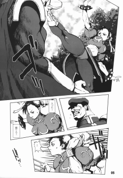 Page 4 of Fight For The No Future BB