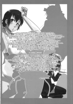 Page 18 of Atlus Super Stars