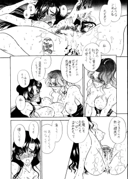 Page 67 of Setsuna Sensei 2