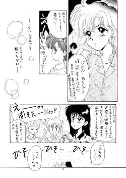 Page 15 of Seifuku no Syojo