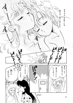 Page 22 of Seifuku no Syojo