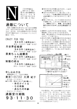 Page 23 of Seifuku no Syojo