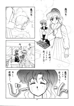 Page 7 of Seifuku no Syojo