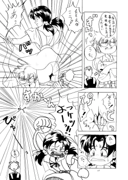 Page 16 of Ijimete Iinchou - Horaki Hikari