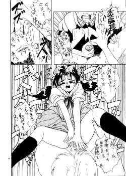 Page 20 of Ijimete Iinchou - Horaki Hikari