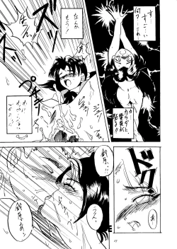 Page 21 of Ijimete Iinchou - Horaki Hikari