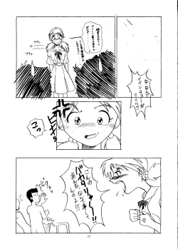 Page 35 of Ijimete Iinchou - Horaki Hikari