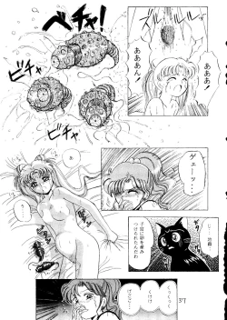 Page 38 of Dai Mangetsu