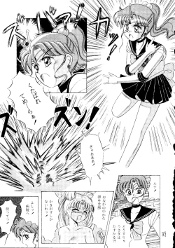 Page 40 of Dai Mangetsu