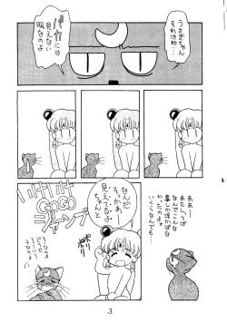 Page 4 of Dai Mangetsu