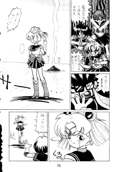 Page 57 of Dai Mangetsu