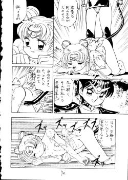 Page 73 of Dai Mangetsu