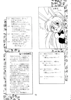 Page 96 of Dai Mangetsu