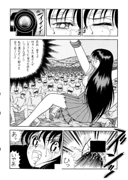 Page 15 of Sairoku hon