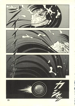 Page 22 of Sairoku hon