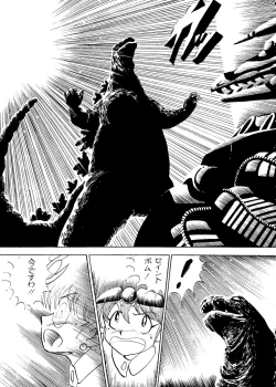 Page 32 of Sairoku hon