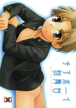 Page 1 of Tachibana MomoyaButai