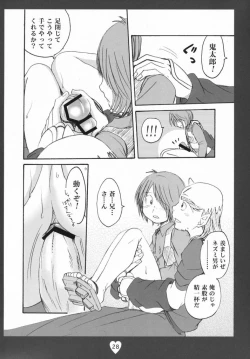 Page 27 of Kitarou Kangeki!!! Zenpou kara Neko Musuko Kouhou kara Ao Niisan Soshite