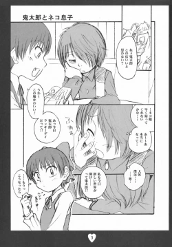 Page 2 of Kitarou Kangeki!!! Zenpou kara Neko Musuko Kouhou kara Ao Niisan Soshite