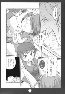 Page 3 of Kitarou Kangeki!!! Zenpou kara Neko Musuko Kouhou kara Ao Niisan Soshite