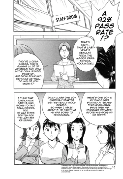 Page 11 of Mo-Retsu! Boin SenseiVol.5