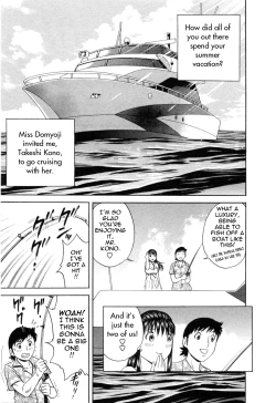 Page 133 of Mo-Retsu! Boin SenseiVol.5