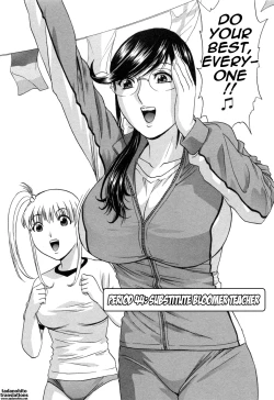 Page 153 of Mo-Retsu! Boin SenseiVol.5