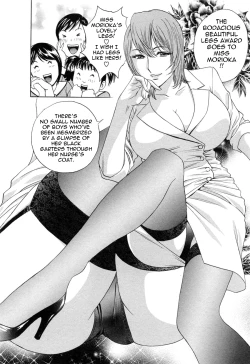 Page 177 of Mo-Retsu! Boin SenseiVol.5