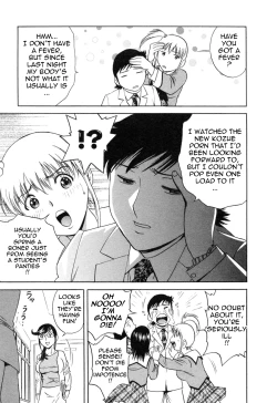 Page 55 of Mo-Retsu! Boin SenseiVol.5