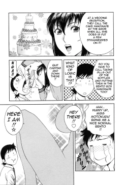 Page 79 of Mo-Retsu! Boin SenseiVol.5