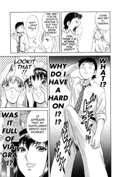 Page 81 of Mo-Retsu! Boin SenseiVol.5