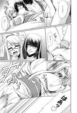 Page 153 of Kanojo to Ane no Nijuu Rasen