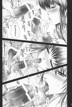 Page 32 of Oshaburi Gakuen PinSalo-ka 4