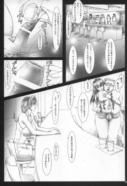 Page 34 of Oshaburi Gakuen PinSalo-ka 4