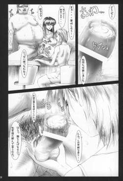 Page 35 of Oshaburi Gakuen PinSalo-ka 4