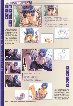 Page 41 of Yakin Byoutou CG & Gengashuu