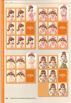 Page 45 of Yakin Byoutou CG & Gengashuu