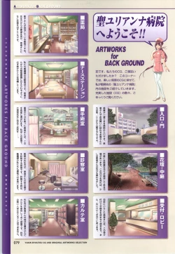 Page 81 of Yakin Byoutou CG & Gengashuu