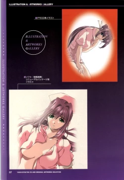 Page 9 of Yakin Byoutou CG & Gengashuu