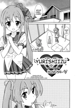 Page 1 of Yurishiizu