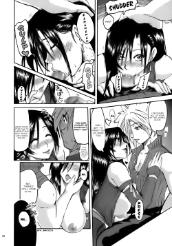 Page 19 of Love Love Lockhart LA